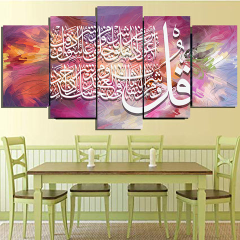 5 pcs Islamic Wall Frame (TR-216)