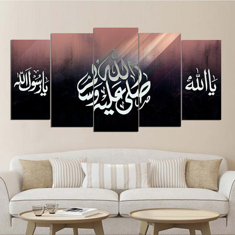 5 pcs Islamic Wall Frame (TR-217)