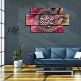 3PCS Islamic Wall Frame (IF-012)