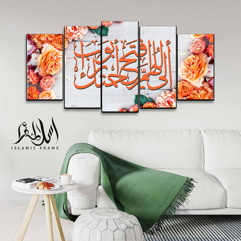 5PCS Islamic Wall Frame (IF-012)