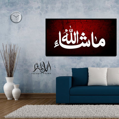 Single Islamic Wall Frame (IF-012)