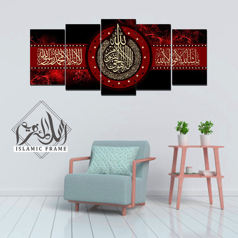 5PCS Islamic Wall Frame (IF-1048)