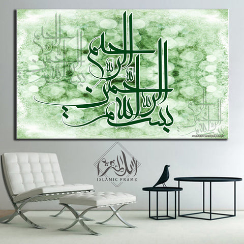 Single Islamic Wall Frame (IF-0119)