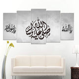 5 pcs Islamic Wall Frame (TR-219)