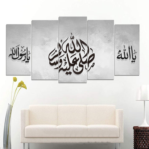 5 pcs Islamic Wall Frame (TR-219)
