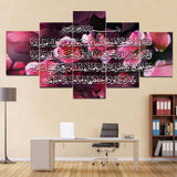 5 pcs Islamic Wall Frame (TR-219)