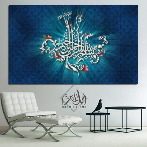 Single Islamic Wall Frame (IF-0120)