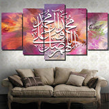5 pcs Islamic Wall Frame (TR-200)