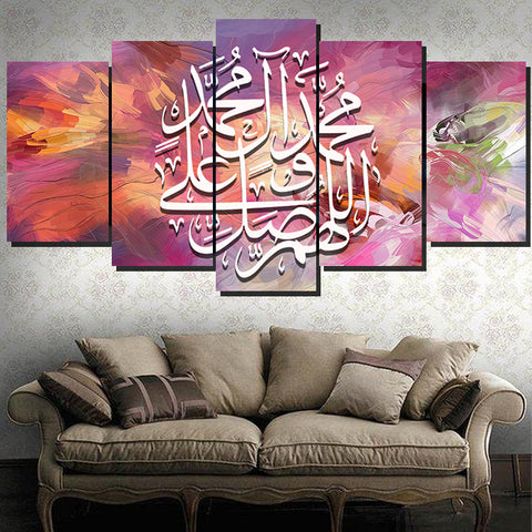 5 pcs Islamic Wall Frame (TR-200)