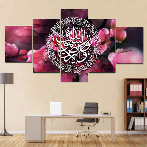 5 pcs Islamic Wall Frame (TR-221)