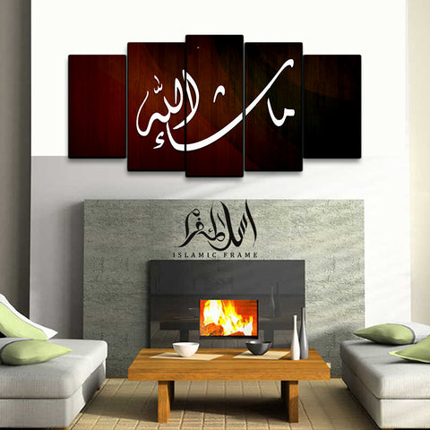 5PCS Islamic Wall Frame (IF-014)