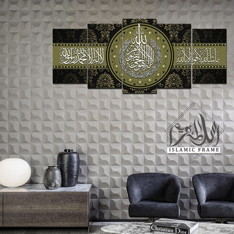 5PCS Islamic Wall Frame (IF-1050)