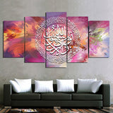 5 Pcs Islamic Wall Frame (TR-222)