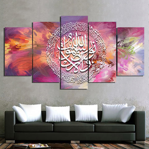 5 Pcs Islamic Wall Frame (TR-222)