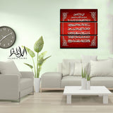 3PCS Islamic Wall Frame (IF-015)