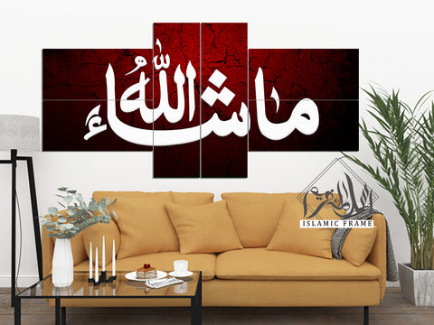 5PCS Islamic Wall Frame (IF-060)