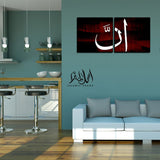 2PCS Islamic Wall Frame (IF-016)