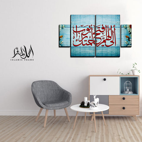 4PCS Islamic Wall Frame (IF-016)