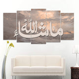 5 Pcs Islamic Wall Frame (TR-224)