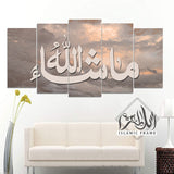 5PCS Islamic Wall Frame (IF-061)