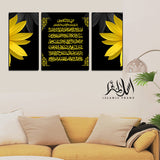 3PCS Islamic Wall Frame (IF-017)