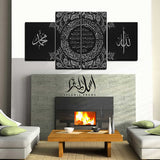 4PCS Islamic Wall Frame (IF-017)