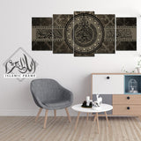 5PCS Islamic Wall Frame (IF-1053)