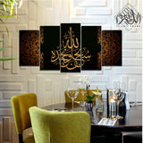 5PCS Islamic Wall Frame (IF-062)