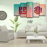 5PCS Islamic Wall Frame (IF-018)