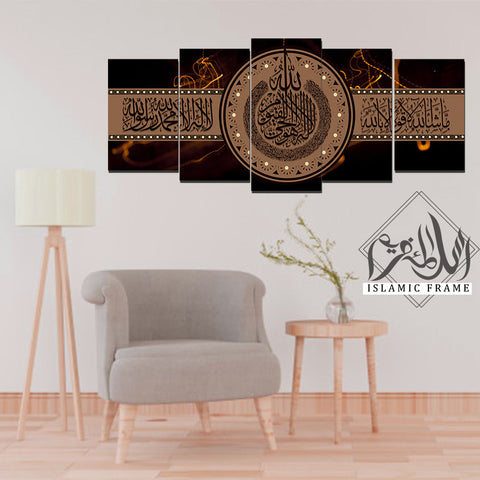 5PCS Islamic Wall Frame (IF-1054)