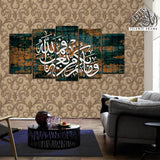 5PCS Islamic Wall Frame (IF-063)