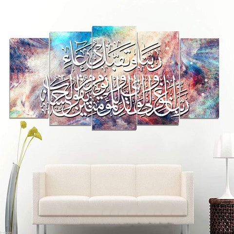 5 Pcs Islamic Wall Frame (TR-226)