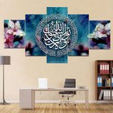 5 Pcs Islamic Wall Frame (TR-227)