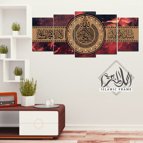 5PCS Islamic Wall Frame (IF-1055)