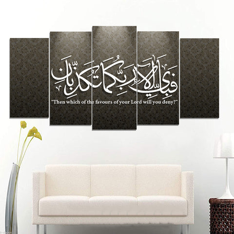 5 pcs Islamic Wall Frame (TR-200)