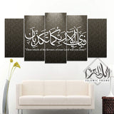 5PCS Islamic Wall Frame (IF-051)