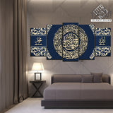 5PCS Islamic Wall Frame (IF-064)