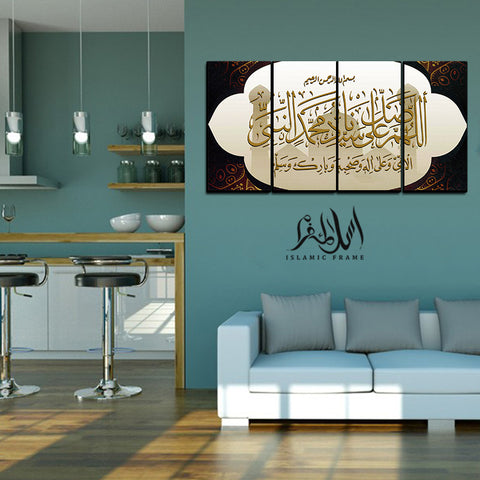 4PCS Islamic Wall Frame (IF-020)