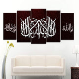 5 Pcs Islamic Wall Frame (TR-228)