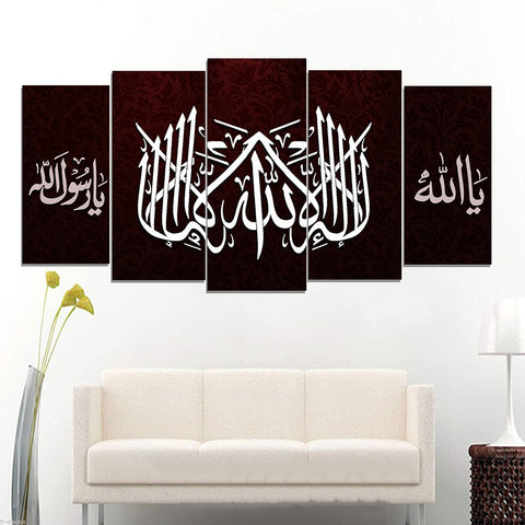 5 Pcs Islamic Wall Frame (TR-228)