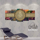 5PCS Islamic Wall Frame (IF-1056)