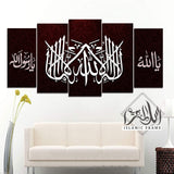 5PCS Islamic Wall Frame (IF-064)