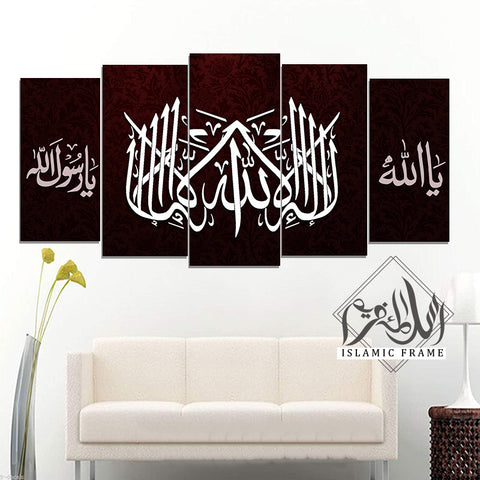 5PCS Islamic Wall Frame (IF-064)