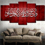 5 Pcs Islamic Wall Frame (TR-230)