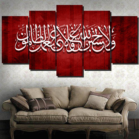 5 Pcs Islamic Wall Frame (TR-230)