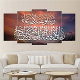 5 Pcs Islamic Wall Frame (TR-231)