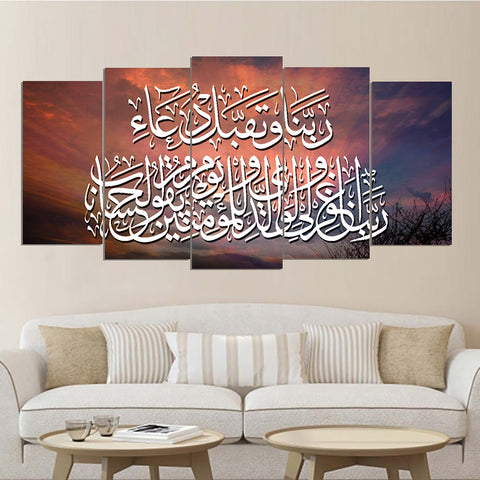 5 Pcs Islamic Wall Frame (TR-231)