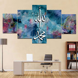 5 Pcs Islamic Wall Frame (TR-232)