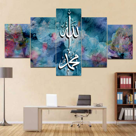 5 Pcs Islamic Wall Frame (TR-232)