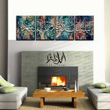 4PCS Islamic Wall Frame (IF-022)